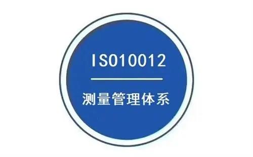 关于举办测量管理体系审核员培训班的通知（2024年1月）