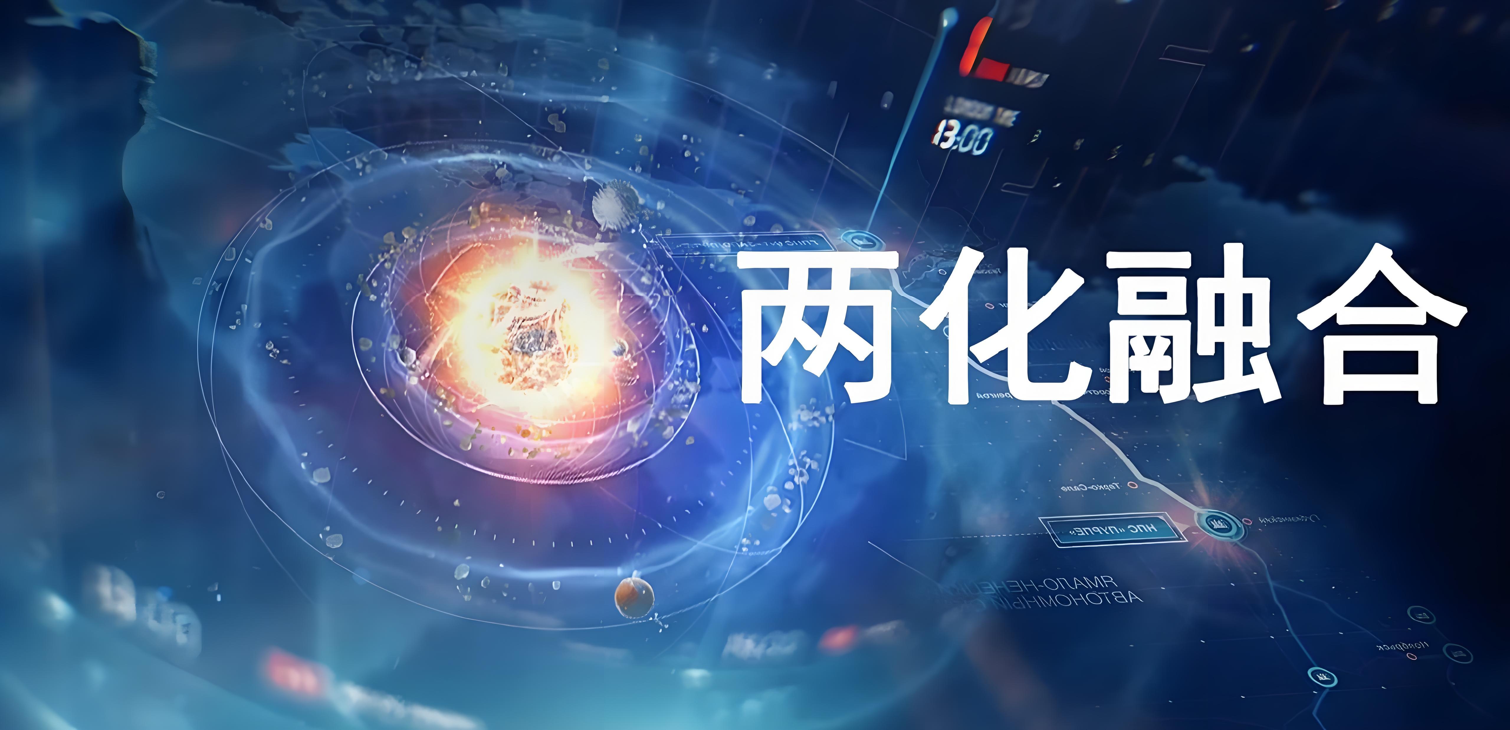 青岛 / 两化融合管理体系提升培训通知