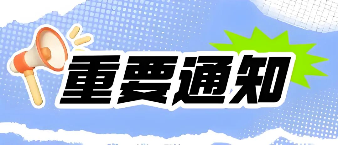 4月服务认证审查员专业知识培训开课啦