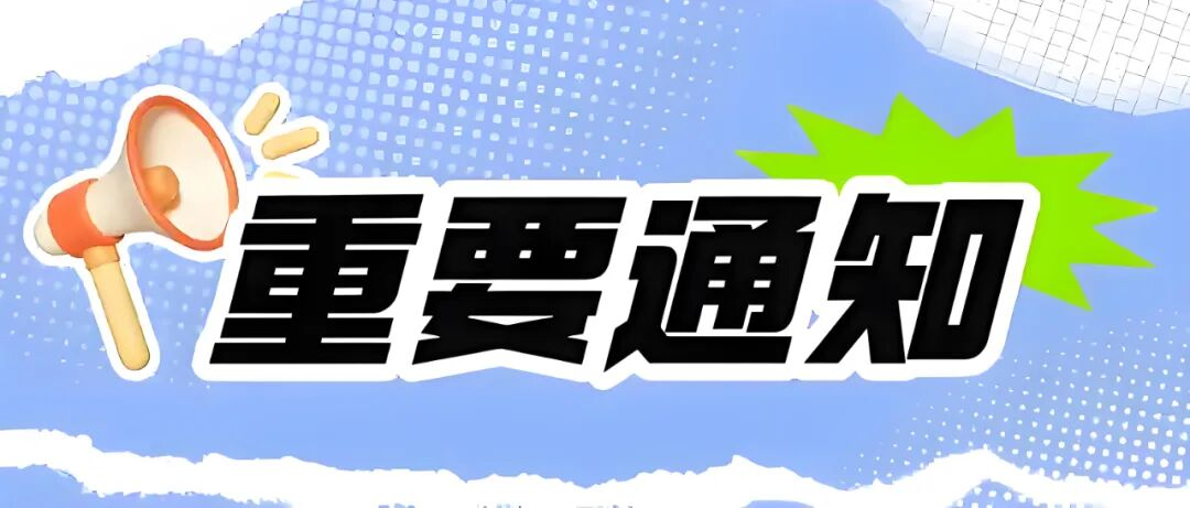 5月服务认证审查员专业知识培训开课啦