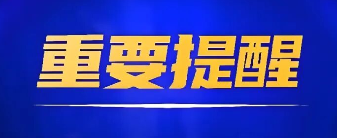 2026版质量、环境、职业健康安全管理体系内审员培训班